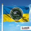 Прапори МВС та НГ України