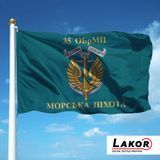 Прапор 35 Окрема Бригада Морської Піхоти (V-050-2) V-050-2 фото