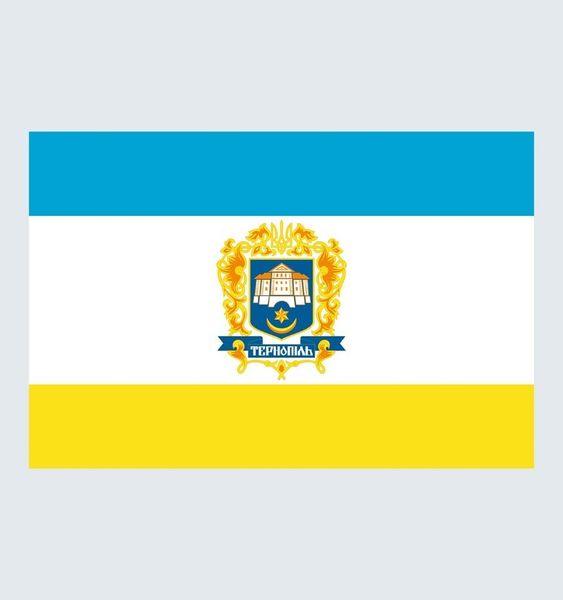 Прапор Тернополя U-T-005 фото