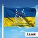 Прапор 53 Окрема Механізована Бригада імені князя Володимира Мономаха (V-195-2) V-195-2 фото 2