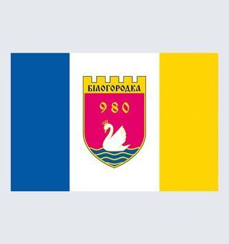 Прапор села Білогородка U-K-032 фото