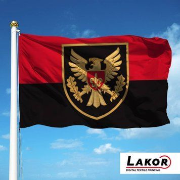Прапор 15 Окрема Бригада Артилерійської Розвідки &laquo;Чорний ліс&raquo; (V-098-3) V-098-3 фото