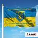 Прапор 103 Окрема Бригада Територіальної Оборони Львівська Область V-017-1 фото 2