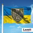 Прапори Механізованих Військ України
