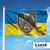Прапори Механізованих Військ України