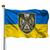 Прапори Механізованих Військ України
