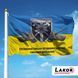 Прапор 128 Окрема Гірсько-Штурмова Бригада Танковий Батальйон V-073 фото 2