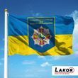 Прапори військ ППО України