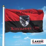Прапор 93 Окрема Механізована Бригада Холодний Яр V-085 фото