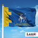 Прапор 123 Окрема Бригада Територіальної Оборони (V-032-4) V-032-4 фото 2
