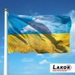 Стилізовані прапори України