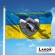 Прапори Гірської Піхоти