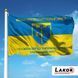 Прапор 105 Окрема Бригада Територіальної Оборони Тернопільська Область V-019-1 фото 2