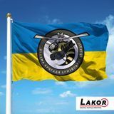 Прапор 16 Окрема Бригада Армійської Авіації V-170-3 фото