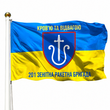 Прапор 201 Зенітна Ракетна Бригада (V-393-2) V-393-2 фото