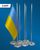 Підставки для прапорців настільних