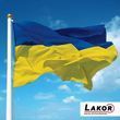 Прапор України оптом