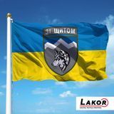 Прапор 8 Окремий Гірсько-Штурмовий Батальйон (V-044-2) V-044-2 фото