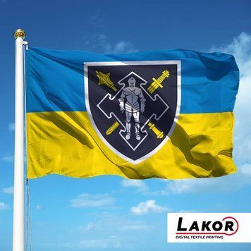 Прапор Командування Сил Логістики V-545 фото