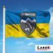 Прапор 8 Окремий Гірсько-Штурмовий Батальйон (V-044-2) V-044-2 фото 2