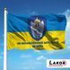 Прапор 105 Механізований Батальйон 63 ОМБр ЗСУ V-096 фото 2