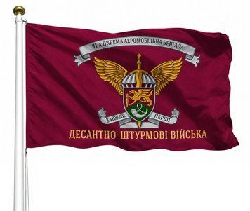 Прапор 71 Окрема Єгерська Бригада (V-316-2) V-316-2 фото