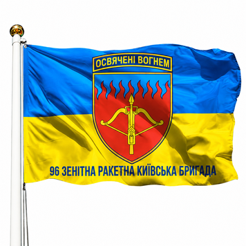 Прапор 96 Зенітна Ракетна Бригада (V-394-2) V-394-2 фото