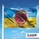 Прапор 13 Окремий Мотопіхотний Батальйон &laquo;Чернігів-1&raquo; V-100 фото 2