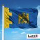 Прапор 125 Окрема Бригада Територіальної Оборони (V-071-4) V-071-4 фото 2