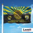 Прапори Ракетних Військ і Артилерії