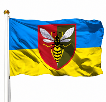 Прапор 38 Зенітний Ракетний Полк імені генерал-хорунжого Юрія Тютюнника V-221-1 фото