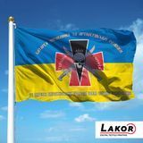 Прапор Батарея Управління та Артилерійської Розвідки 72 ОМБр ЗСУ V-124-1 фото