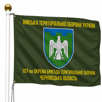 Прапор 107 Окрема Бригада Територіальної Оборони Чернівецька Область (Олива) V-021-2 фото