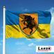 Прапор 43 Окрема Механізована Бригада V-360-1 фото 2