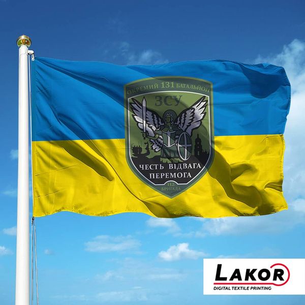 Прапор 131 Батальйон 112 Окрема Бригада Територіальної Оборони Місто Київ V-117 фото