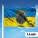 Прапор 131 Батальйон 112 Окрема Бригада Територіальної Оборони Місто Київ V-117 фото 2