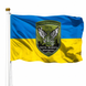 Прапор 131 Батальйон 112 Окрема Бригада Територіальної Оборони Місто Київ V-117 фото 1