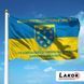 Прапор 108 Окрема Бригада Територіальної Оборони Дніпропетровська Область V-022-1 фото 2