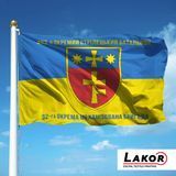 Прапор 403 Окремий Стрілецький Батальйон 32 ОМБр V-361 фото