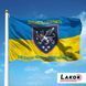 Прапор 540 Зенітна Ракетна Бригада (V-396-2) V-396-2 фото 2