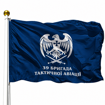 Прапор 39 Бригада Тактичної Авіації (V-551-2) V-551-2 фото