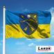 Прапор 23 Окрема Механізована Бригада V-322-1 фото 2