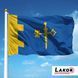 Прапор 105 Окрема Бригада Територіальної Оборони Тернопільська Область (V-019-4) V-019-4 фото 2