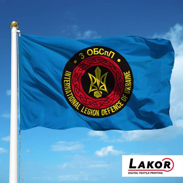 Прапор 3 Окремий Батальйон Спеціального Призначення Інтернаціонального Легіону ТрО України V-255 фото