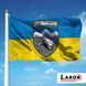 Прапор 109 Окремий Гірсько-Штурмовий Батальйон (V-092-2) V-092-2 фото 2