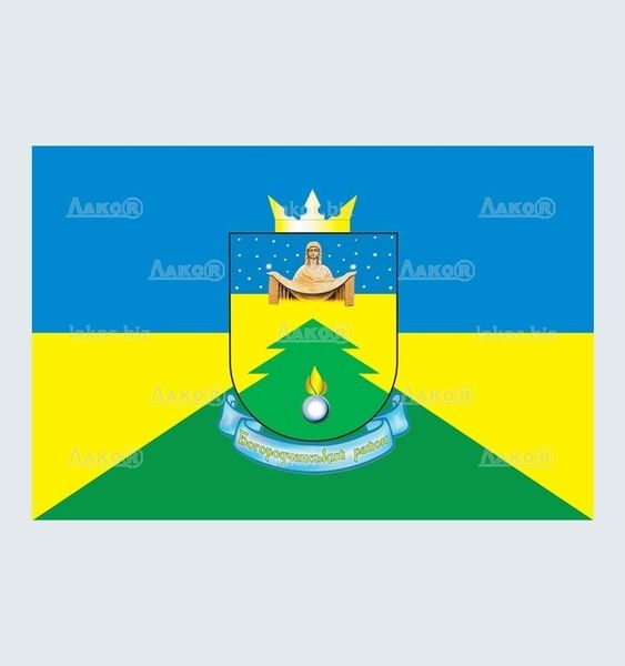 Прапор Богородчанського району U-IF-008 фото