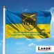 Прапор 92 Окрема Штурмова Бригада імені Кошового Отамана Івана Сірка V-133 фото 2