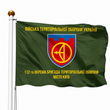 Прапор 112 Окрема Бригада Територіальної Оборони Місто Київ (Олива) V-025-2 фото