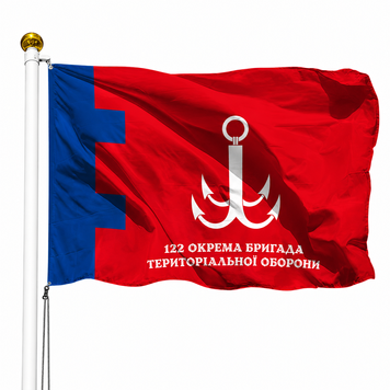 Прапор 122 Окрема Бригада Територіальної Оборони (V-031-5) V-031-5 фото