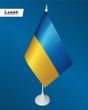 Настільні прапорці України